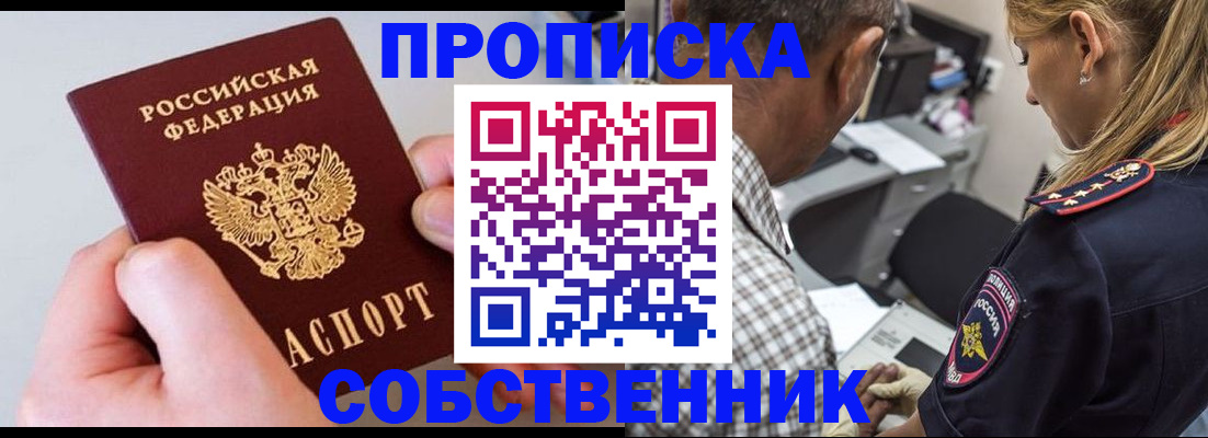 регистрация для дет. сада в Серове